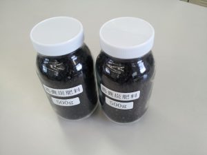 鶏糞炭化物(ビン) 鶏糞炭化物